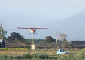 STOL CH 701 - Central America